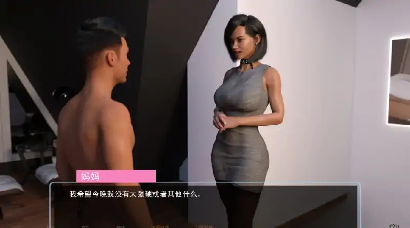 图片[1]-安卓+电脑【淫母SLG/动态]午夜天堂 步-大壮社区