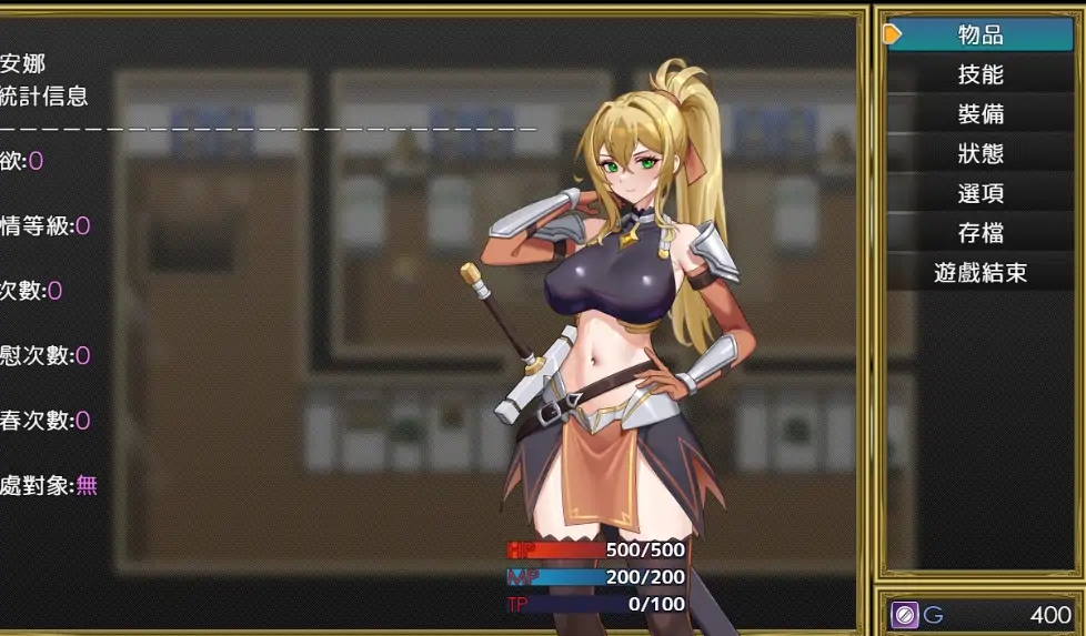 图片[1]-安卓+电脑【RPG/CV】圣骑士的远征 joi模拟器玩-大壮社区