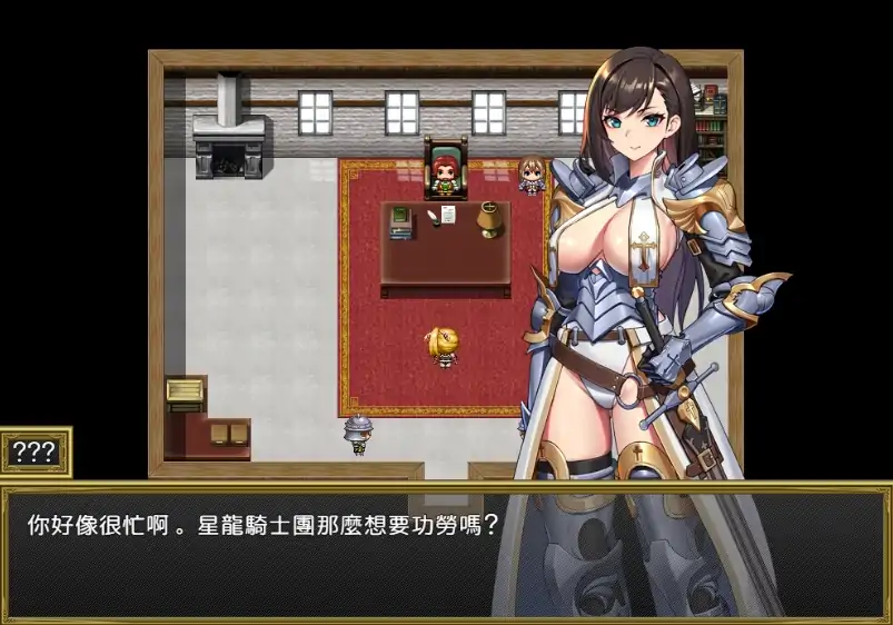 图片[3]-安卓+电脑【RPG/CV】圣骑士的远征 joi模拟器玩-大壮社区