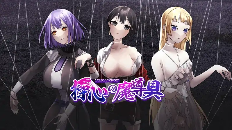 安卓+电脑【RPG/催眠操控】心灵操控魔法器 作弊全回想-大壮社区