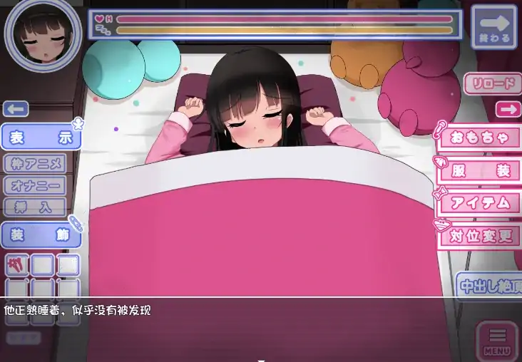 图片[5]-手机版【SLG/萝莉/互动养成】双子沉眠亲密时光 骑-大壮社区