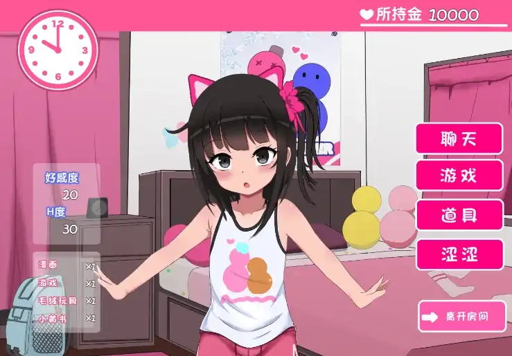 图片[1]-手机版【SLG/萝莉/互动养成】双子沉眠亲密时光 骑-大壮社区