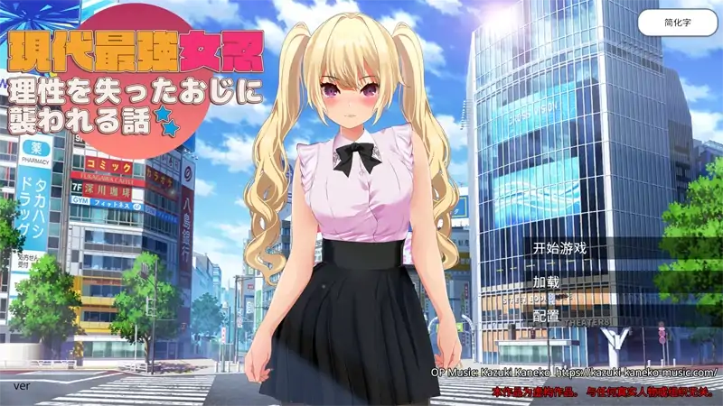 安卓+电脑【ACT/闯关/动态】现代最强女忍 被袭击的故事 骑-大壮社区