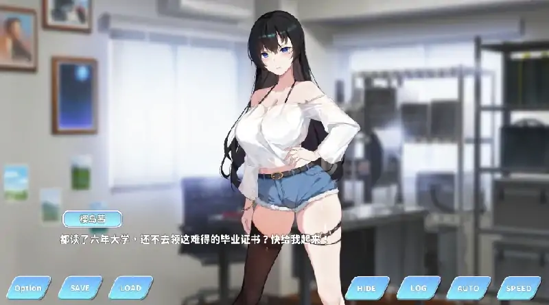 图片[9]-PC电脑版【养成SLG/全动态/全CV】小姐！别耽误我上分！V1.133步-大壮社区