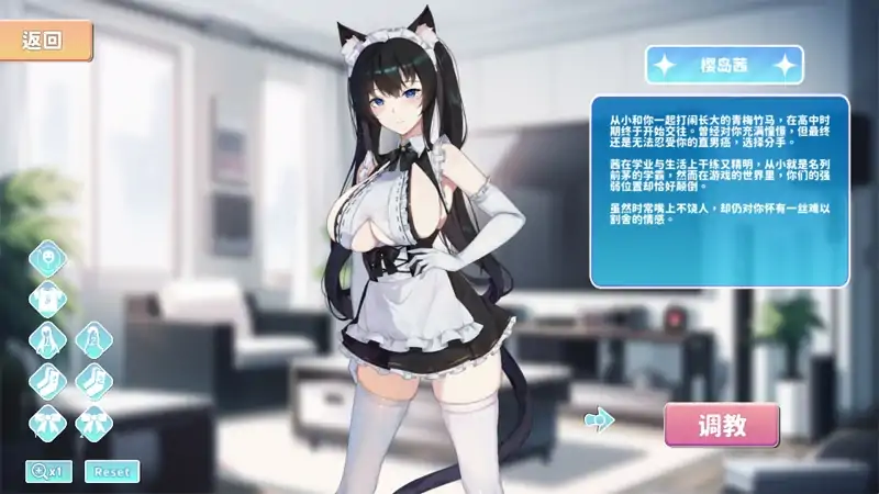 图片[8]-PC电脑版【养成SLG/全动态/全CV】小姐！别耽误我上分！V1.133步-大壮社区