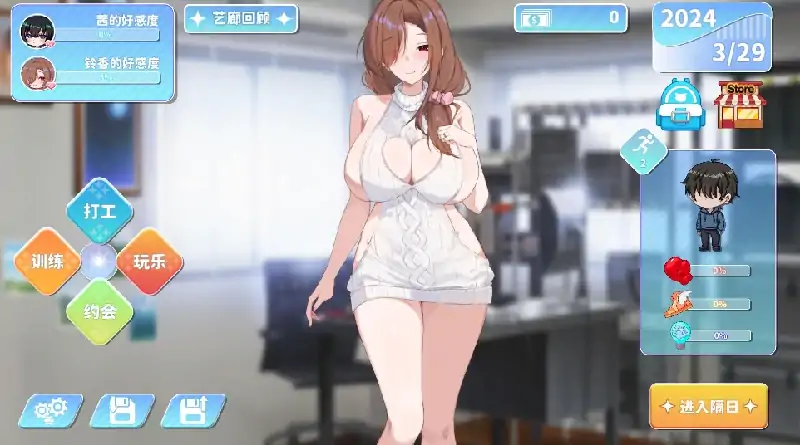 PC电脑 [养成SLG/全动态/全CV]小姐！别耽误我上分！v1.1.14-大壮社区