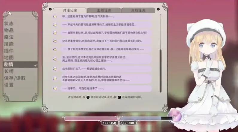 图片[9]-PC电脑版【神作/萝莉/凌辱/像素/ACT】爱丽丝的摇篮0.29g 官中+步-大壮社区