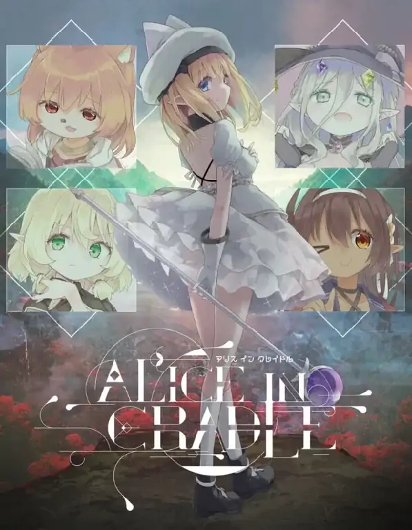 图片[1]-PC电脑版【神作/萝莉/凌辱/像素/ACT】爱丽丝的摇篮0.29g 官中+步-大壮社区