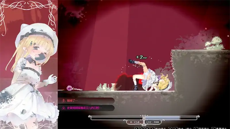 图片[8]-PC电脑版【神作/萝莉/凌辱/像素/ACT】爱丽丝的摇篮0.29g 官中+步-大壮社区