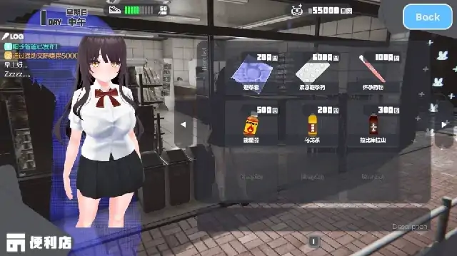 图片[5]-PC电脑版【互动SLG/女主视角/动态】家出少女模拟器-大壮社区