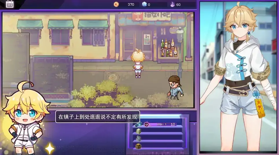 图片[1]-安卓+电脑【爆款RPG/动态/男娘】女装灵探梨一依 V0.1.4 步-大壮社区