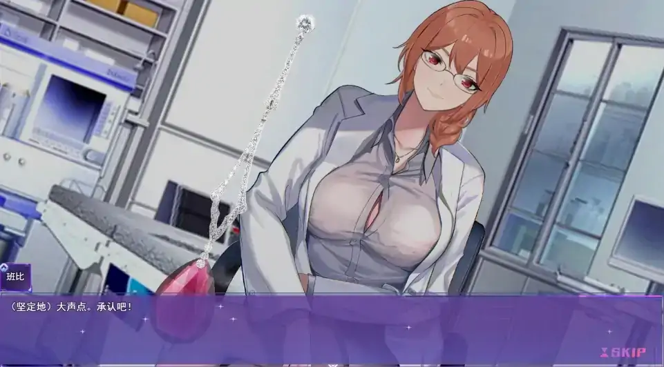 图片[3]-安卓+电脑【爆款RPG/动态/男娘】女装灵探梨一依 V0.1.4 步-大壮社区