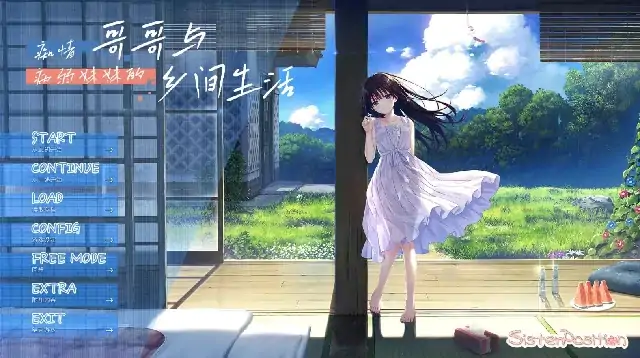 PC电脑[爆款RPG/中文/全CV]痴情哥哥与病弱妹妹的乡间生活-大壮社区