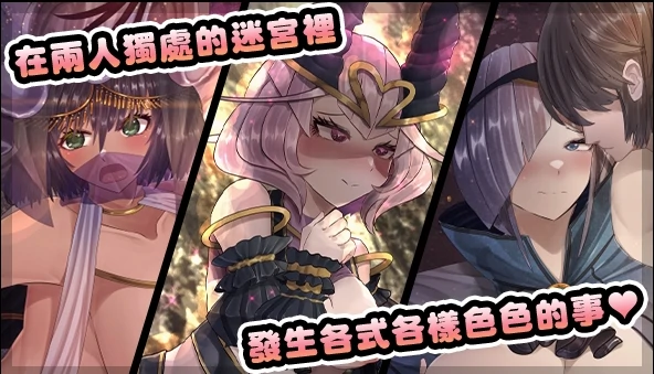 安卓+电脑【RPG/存档】骑士与三从者 Joi模拟器玩-大壮社区