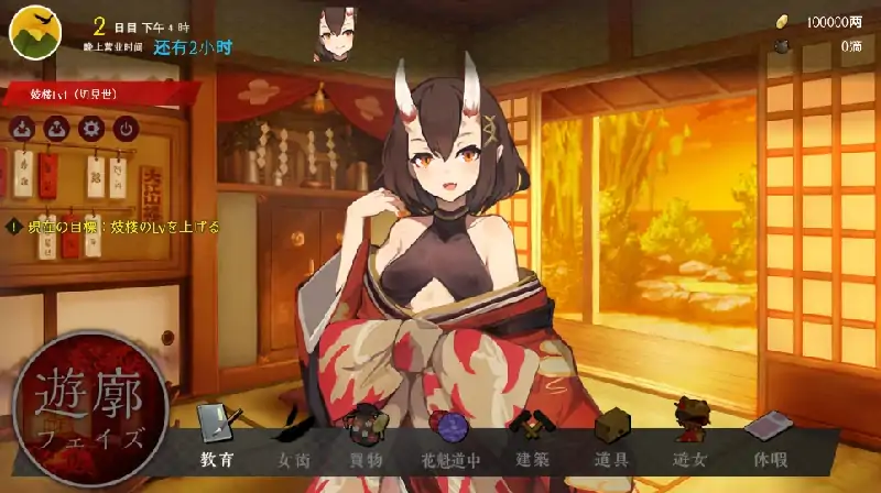安卓+电脑【SLG/魔物经营/CV]吉原的妖异妓楼-大壮社区