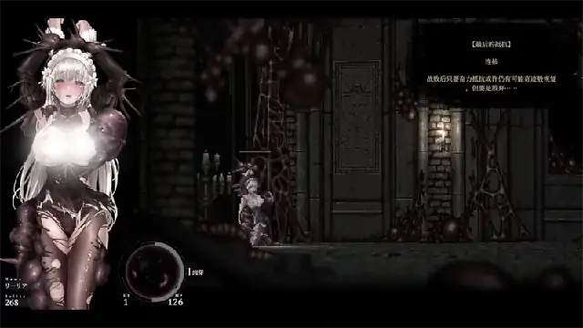 图片[3]-PC电脑版【神作ACT/全动态】哥特少女勇与魔城2v1.1.0 SiNiSistar2 存档+去码MOD-大壮社区