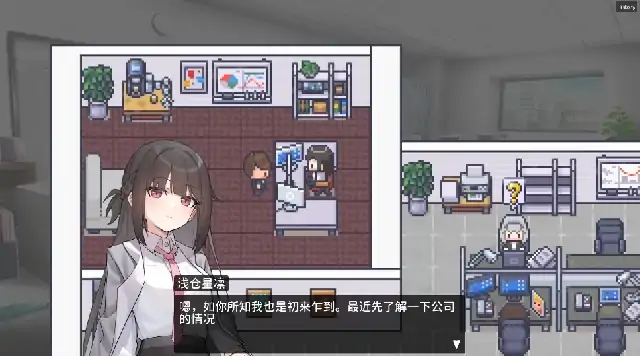 图片[4]-PC电脑版【SLG/像素】职场的30天-大壮社区