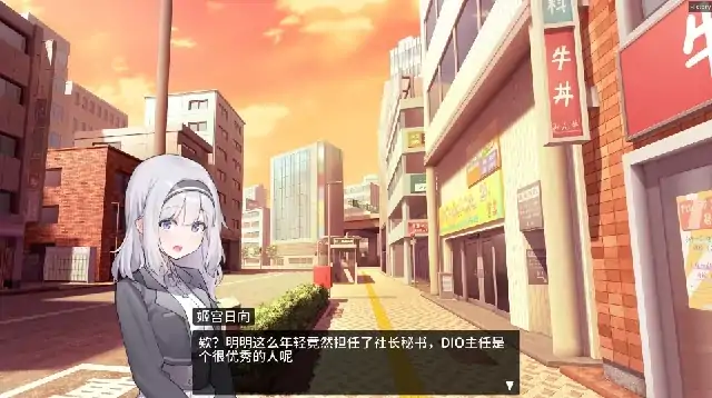 图片[5]-PC电脑版【SLG/像素】职场的30天-大壮社区