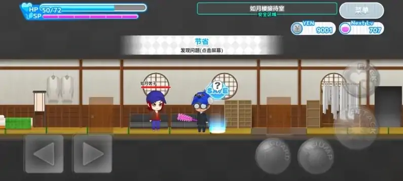 图片[2]-安卓+电脑【精品/作弊/超自由ACT/全动态】与鬼共生的小镇+鬼贺死者街两部合集 步-大壮社区
