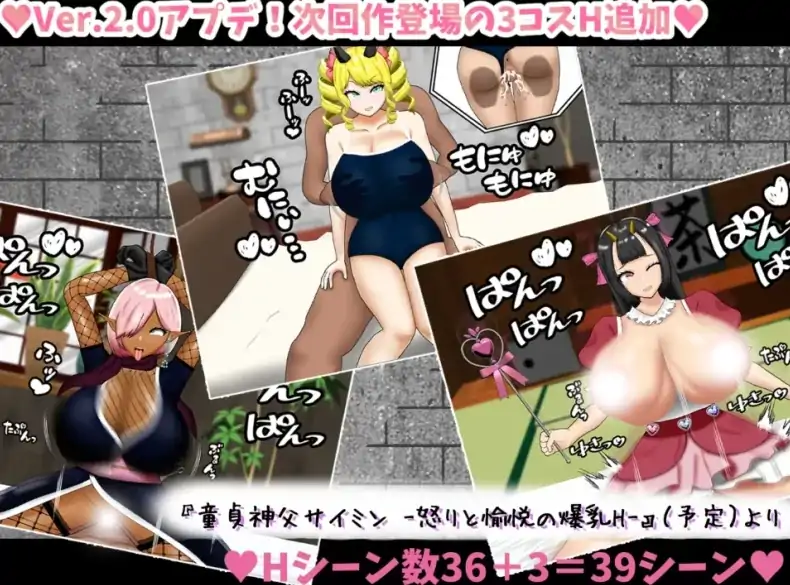 图片[2]-安卓+电脑【RPG/作弊】寝取半蔵的爆R NTR-大壮社区