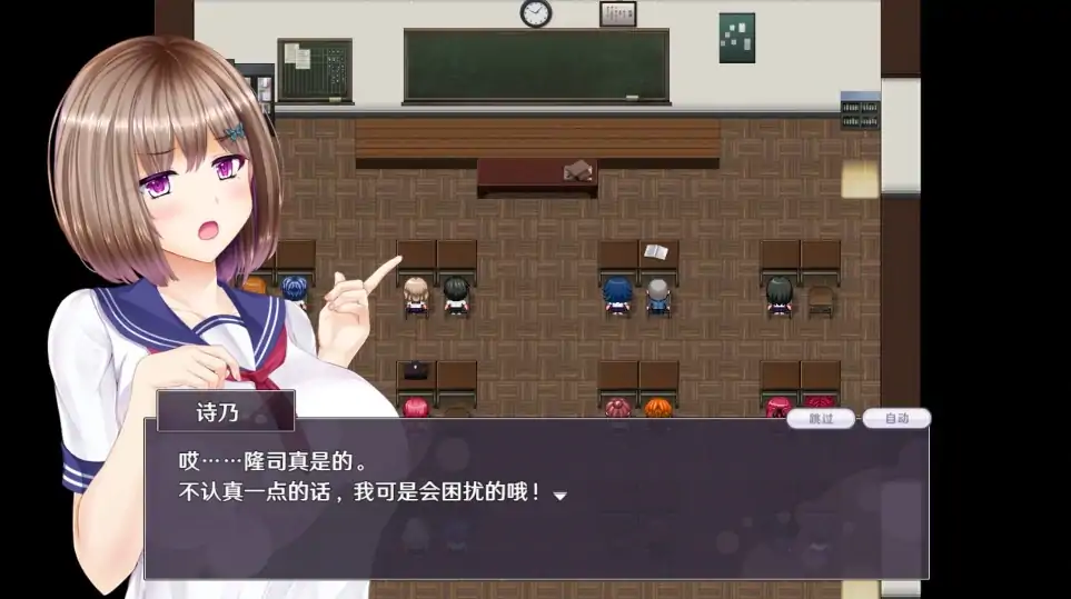 图片[9]-安卓+电脑【精品RPG/全回想】失足女友 joi模拟器玩 步-大壮社区
