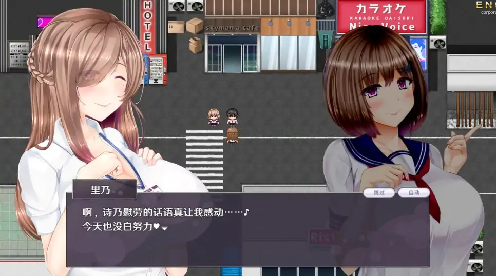 图片[10]-安卓+电脑【精品RPG/全回想】失足女友 joi模拟器玩 步-大壮社区
