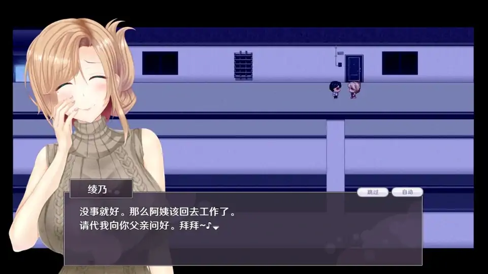 图片[11]-安卓+电脑【精品RPG/全回想】失足女友 joi模拟器玩 步-大壮社区