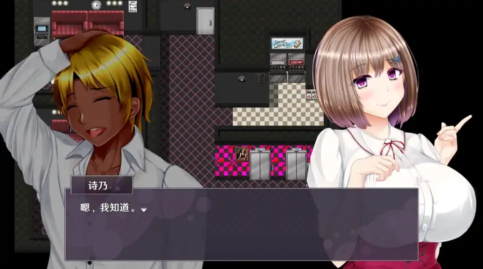 图片[14]-安卓+电脑【精品RPG/全回想】失足女友 joi模拟器玩 步-大壮社区