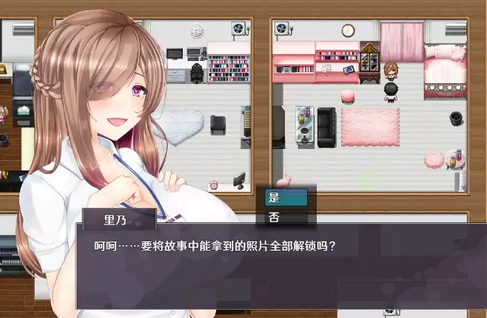 图片[15]-安卓+电脑【精品RPG/全回想】失足女友 joi模拟器玩 步-大壮社区