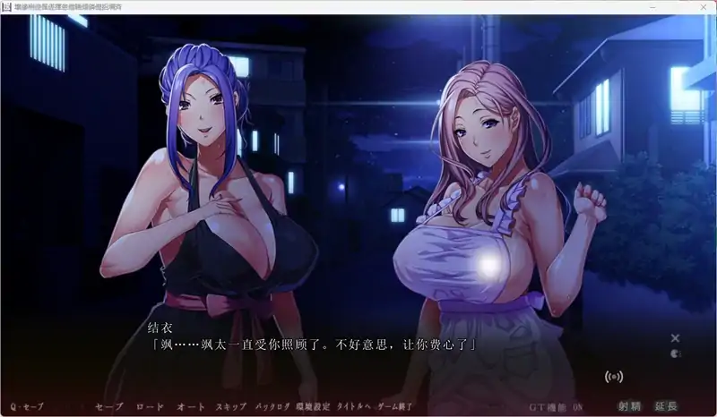 图片[6]-PC电脑 [ADV/全CV/动态]妈妈和义母都是我的胯下之物-大壮社区