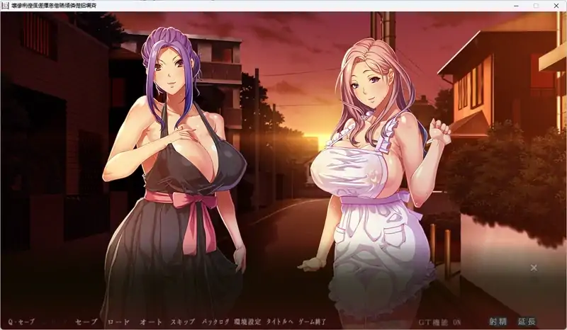 PC电脑 [ADV/全CV/动态]妈妈和义母都是我的胯下之物-大壮社区