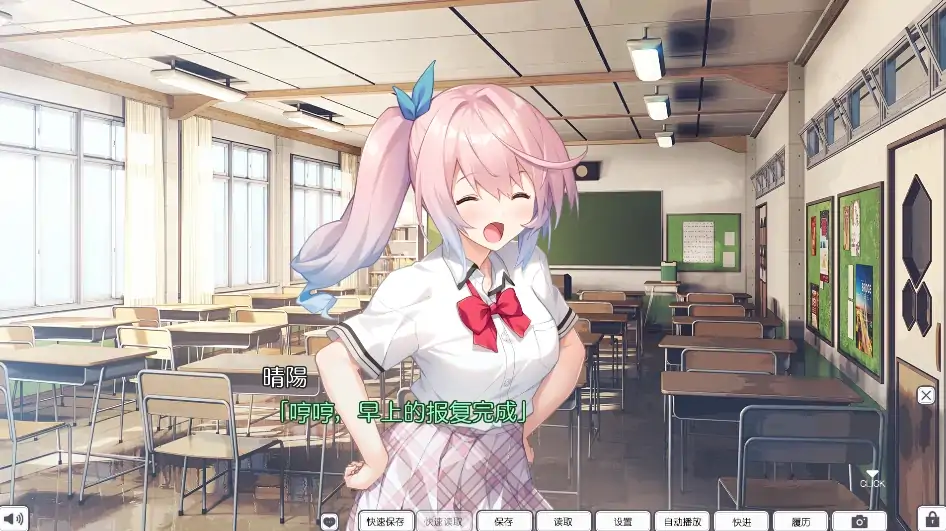 图片[9]-安卓+电脑【精品ADV/全CV]错位兄妹的崩坏伦理观-大壮社区