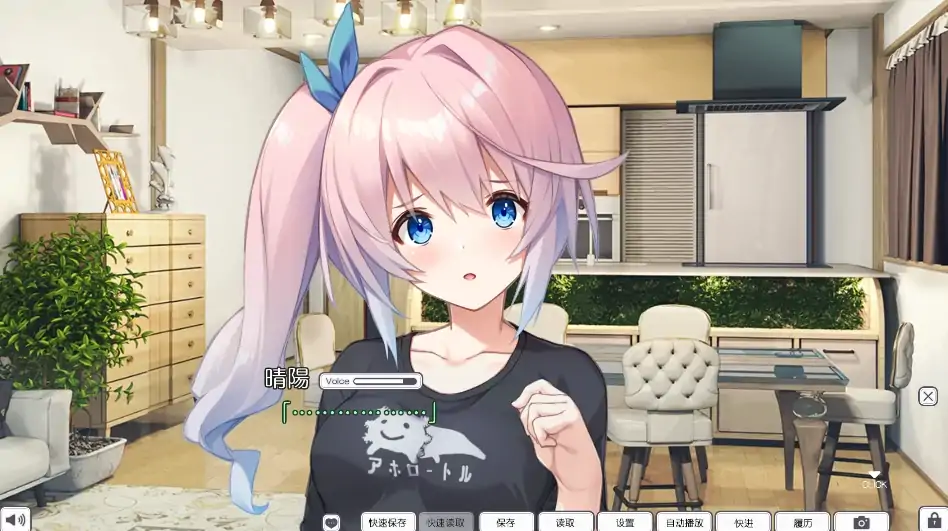 图片[10]-安卓+电脑【精品ADV/全CV]错位兄妹的崩坏伦理观-大壮社区