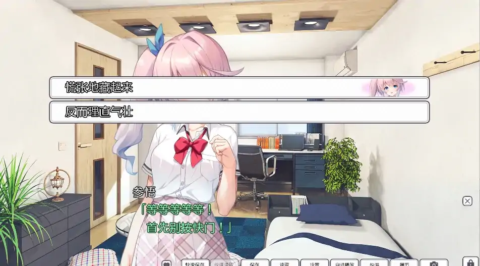 图片[1]-安卓+电脑【精品ADV/全CV]错位兄妹的崩坏伦理观-大壮社区