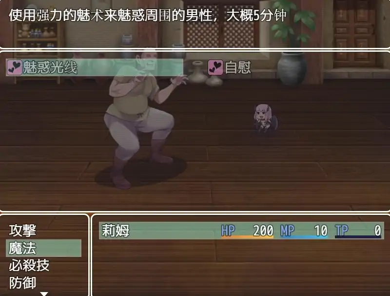 图片[7]-安卓+电脑【精品RPG/动态/CV]魅魔女王 攻略-大壮社区