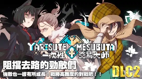 图片[7]-安卓+电脑【神作RPG动态】工房H宝可梦 一次性交易大师v4.00 DLC1+DLC2+存档 joi模拟器玩-大壮社区