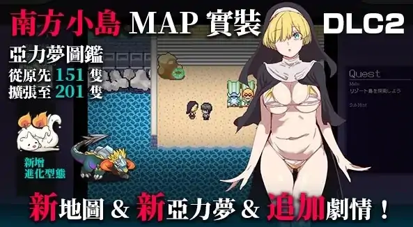 图片[12]-安卓+电脑【神作RPG动态】工房H宝可梦v3.08 DLC1+DLC2母猪米亚文明的遗产+存档 joi模拟器玩-大壮社区