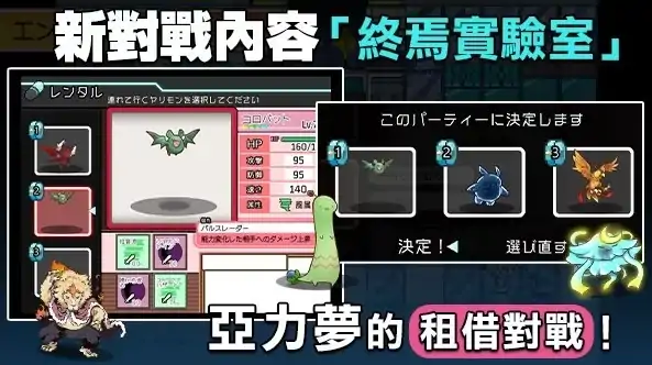图片[13]-安卓+电脑【神作RPG动态】工房H宝可梦v3.08 DLC1+DLC2母猪米亚文明的遗产+存档 joi模拟器玩-大壮社区