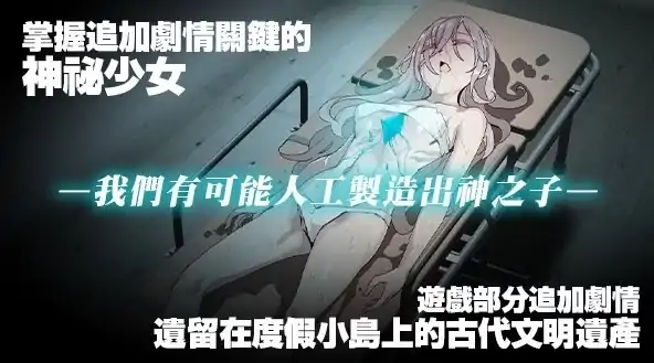 图片[9]-安卓+电脑【神作RPG动态】工房H宝可梦 一次性交易大师v4.00 DLC1+DLC2+存档 joi模拟器玩-大壮社区