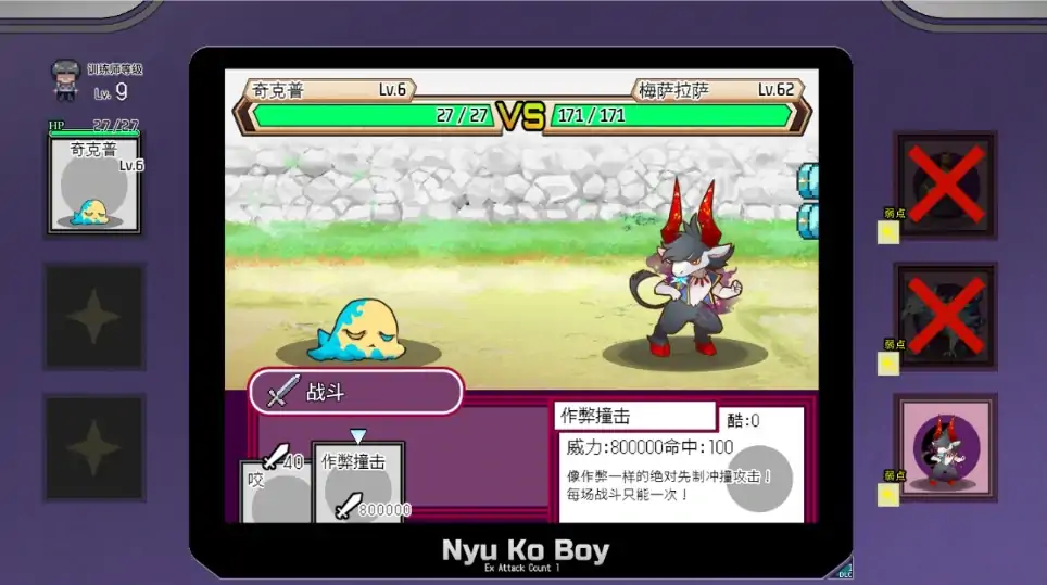 图片[10]-安卓+电脑【神作RPG动态】工房H宝可梦 一次性交易大师v4.00 DLC1+DLC2+存档 joi模拟器玩-大壮社区