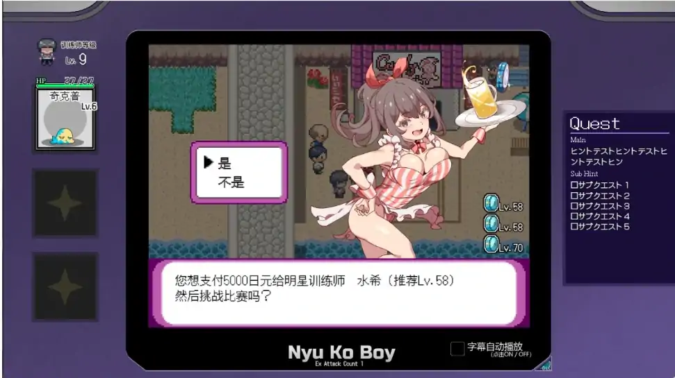 图片[11]-安卓+电脑【神作RPG动态】工房H宝可梦 一次性交易大师v4.00 DLC1+DLC2+存档 joi模拟器玩-大壮社区