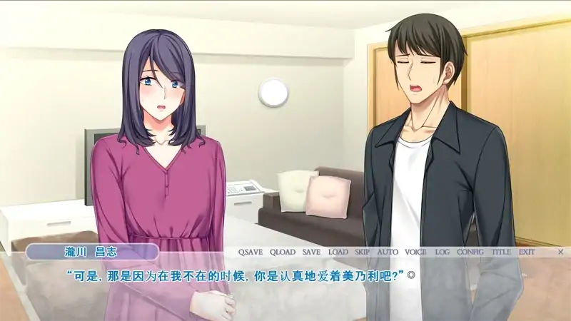 图片[2]-安卓+电脑 [ADV+CV]共享老婆美乃利 Ty模拟器玩-大壮社区