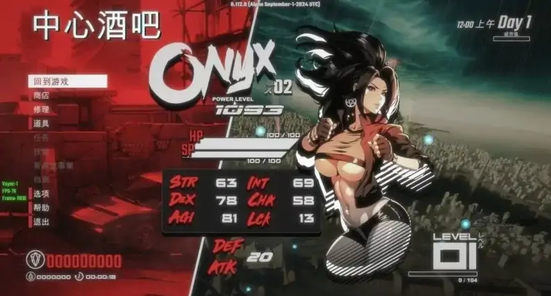 图片[5]-PC电脑版【ACT/动态】真红玛瑙 v0.146.0步-大壮社区