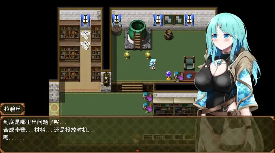 图片[9]-安卓+电脑【精品RPG/作弊】色欲炼金~梦想与炼金术的开端-大壮社区