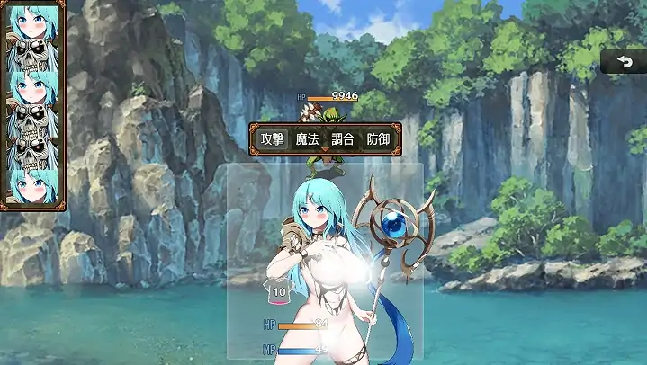 图片[12]-安卓+电脑【精品RPG/作弊】色欲炼金~梦想与炼金术的开端-大壮社区