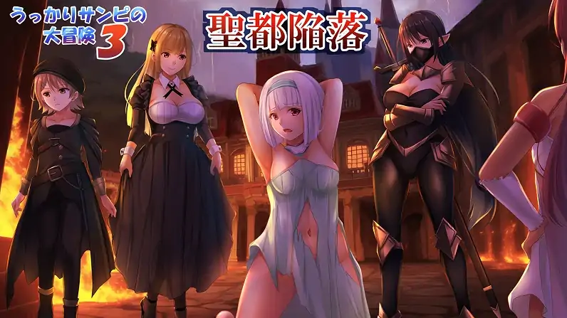 安卓+电脑【精品RPG/CV]迷糊桑皮的大冒险三 作弊+全回想-大壮社区