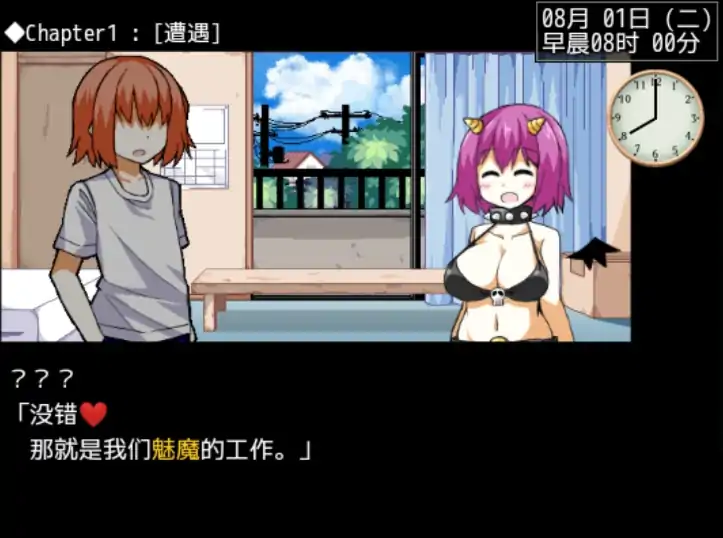 图片[3]-安卓+电脑【神作SLG/动态】与魅魔莉莉姆的同居生活 全回想-大壮社区