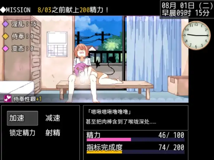 图片[5]-安卓+电脑【神作SLG/动态】与魅魔莉莉姆的同居生活 全回想-大壮社区