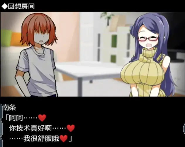 图片[8]-安卓+电脑【神作SLG/动态】与魅魔莉莉姆的同居生活 全回想-大壮社区