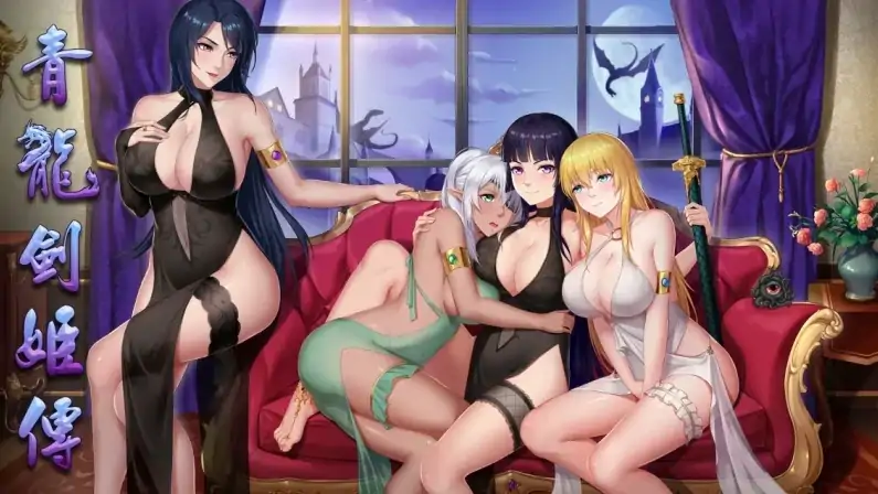 安卓+电脑 [佳作RPG/官中]青龙剑姬传 v1.12步-大壮社区